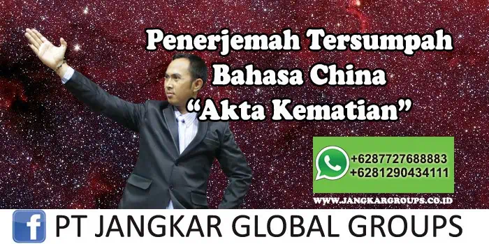 Penerjemah tersumpah bahasa china Akta Kematian