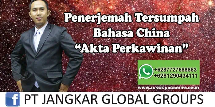 Penerjemah tersumpah bahasa china Akta Perkawinan