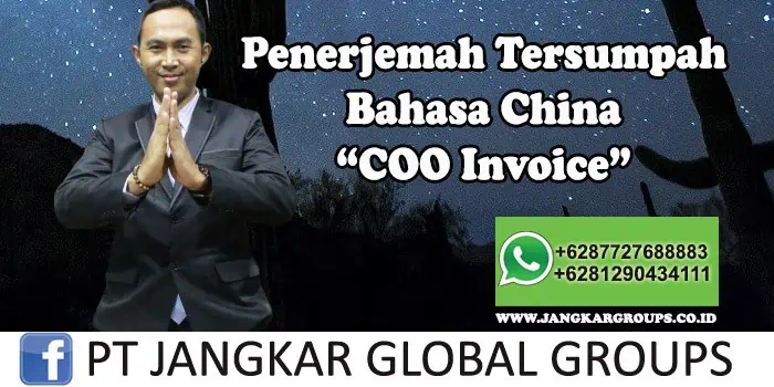 Penerjemah tersumpah bahasa china Coo Invoice