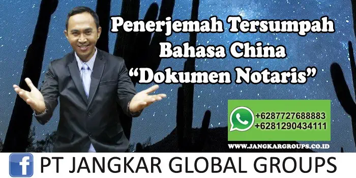 Penerjemah tersumpah bahasa china Dokumen Notaris