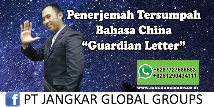 Penerjemah tersumpah bahasa china Guardian Letter