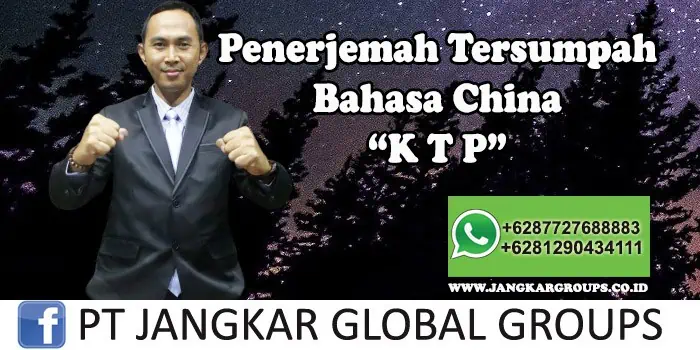 Penerjemah tersumpah bahasa china KTP