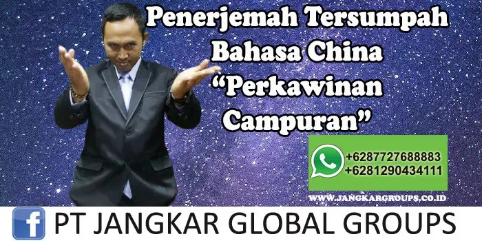 Penerjemah tersumpah bahasa china Perkawinan Campuran