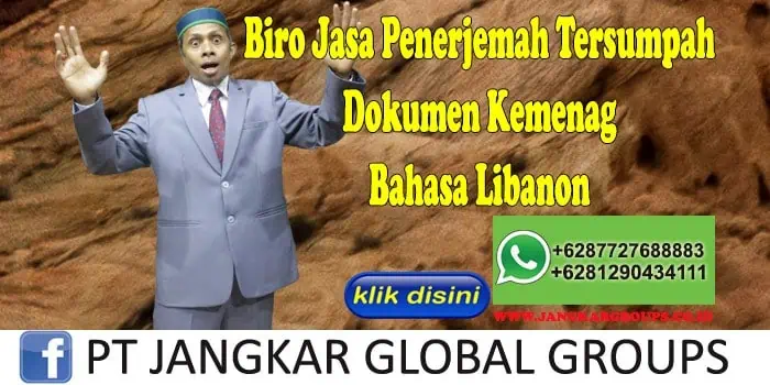 Biro Jasa Penerjemah Tersumpah Dokumen Kemenag Bahasa Libanon