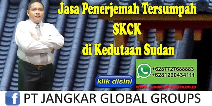 Jasa Penerjemah tersumpah SKCK di kedutaan sudan