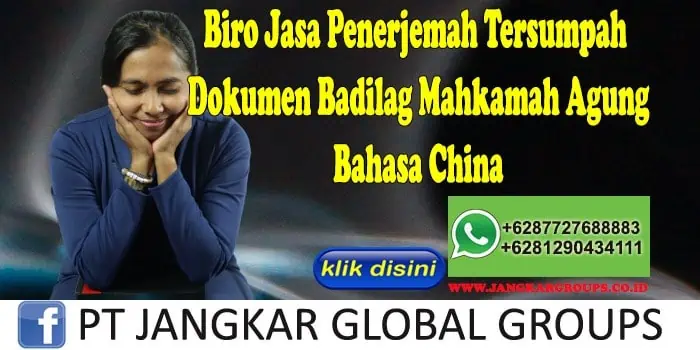 Dokumen Badilag Mahkamah Agung China