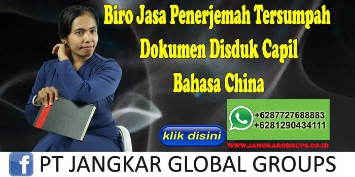 Dokumen Disduk Capil China