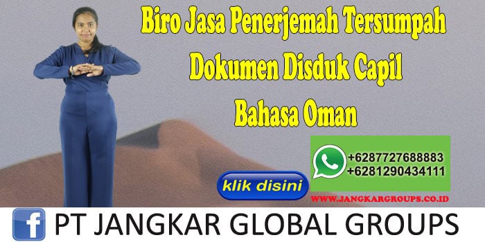 Biro Jasa Penerjemah Tersumpah Dokumen Disduk Capil Bahasa Oman