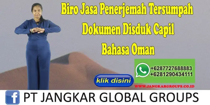 Biro Jasa Penerjemah Tersumpah Dokumen Disduk Capil Bahasa Oman