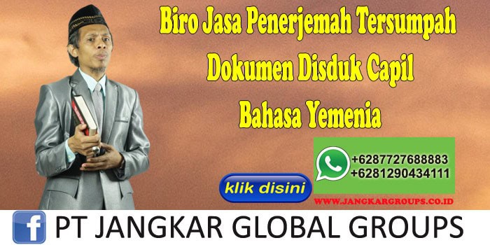 Biro Jasa Penerjemah Tersumpah Dokumen Disduk Capil Bahasa Yemenia