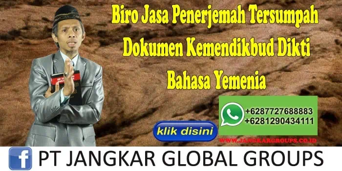 Dokumen Kemendikbud Dikti Yemenia