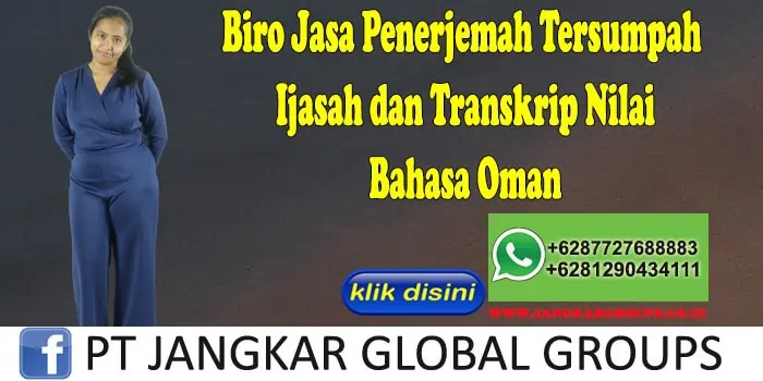 Biro Jasa Penerjemah Tersumpah Ijasah dan Transkrip Nilai Bahasa Oman