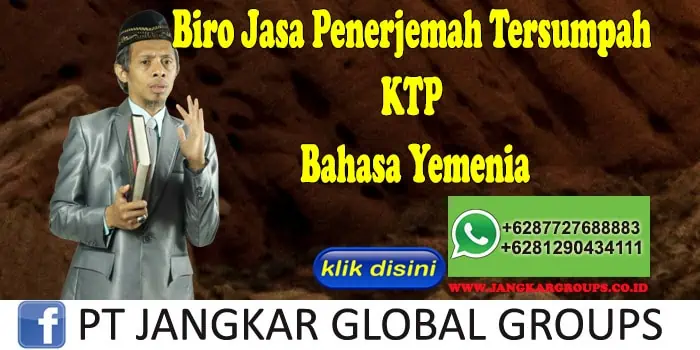 Biro Jasa Penerjemah Tersumpah KTP Bahasa Yemenia