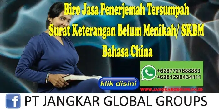 Biro Jasa Penerjemah Tersumpah Surat Keterangan Belum Menikah SKBM Bahasa China