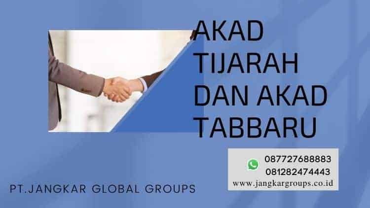 Akad Tijarah dan Akad Tabbaru, Akad Tolong Menolong (Tabbaru) dalam Transaksi