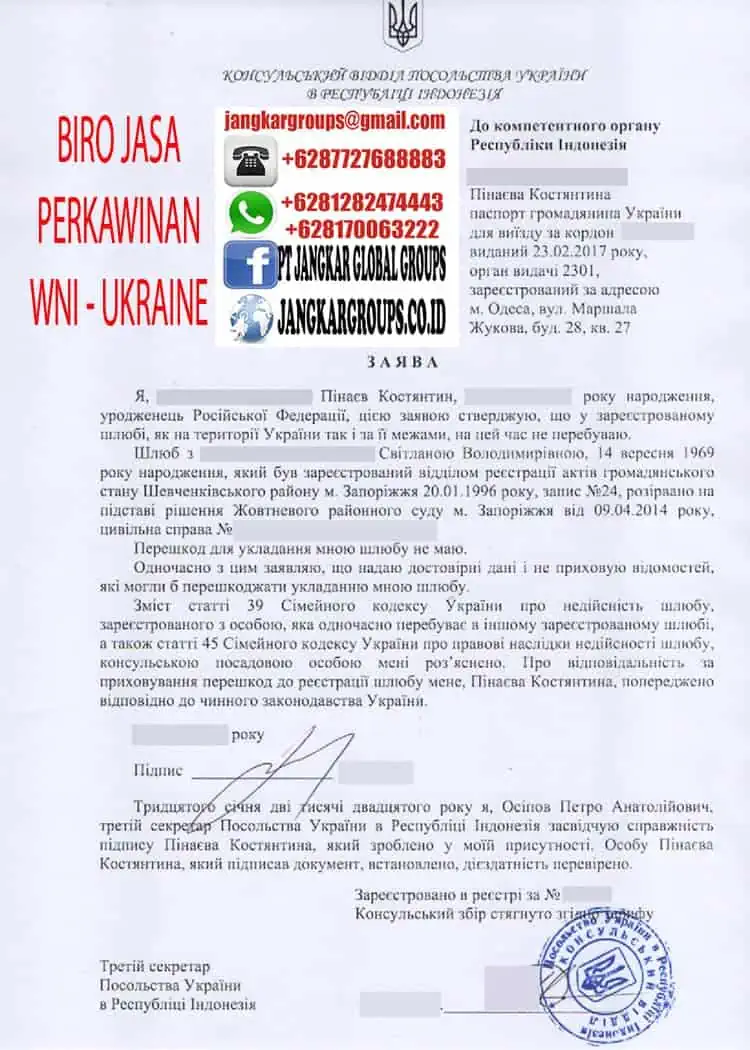 NOC KEDUTAAN UKRAINE,persyaratan menikah wna ukraina di indonesia