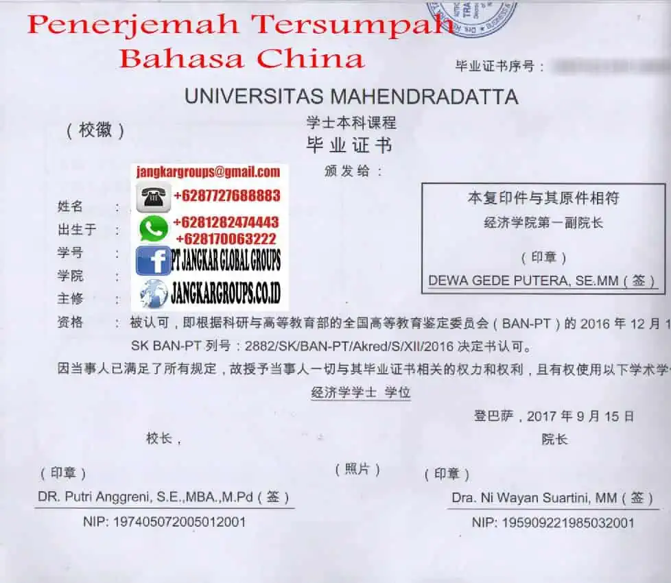 penerjemah tersumpah bahasa china,Legalisir Ijazah di Kedutaan China