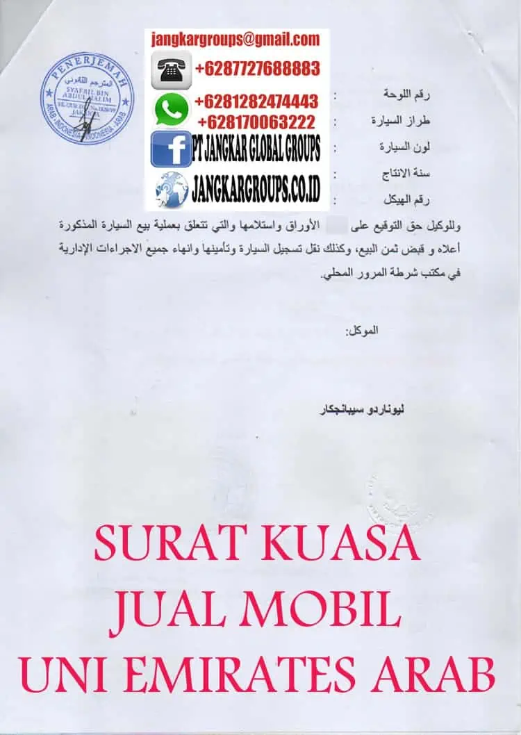 SURAT KUASA JUAL MOBIL UNI EMIRATES ARAB