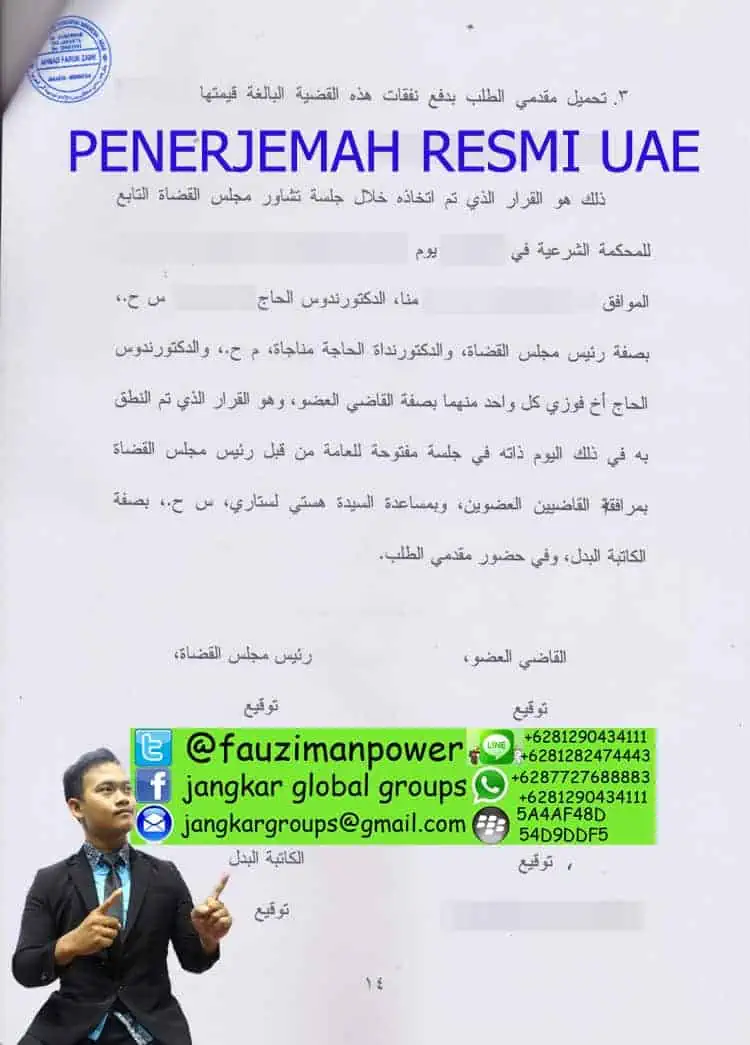 Penerjemah resmi uae