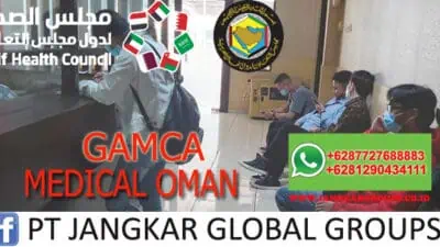 GAMCA MEDICAL OMAN