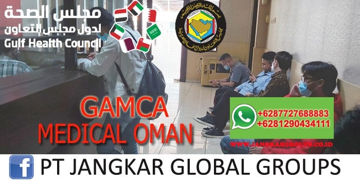 GAMCA MEDICAL OMAN