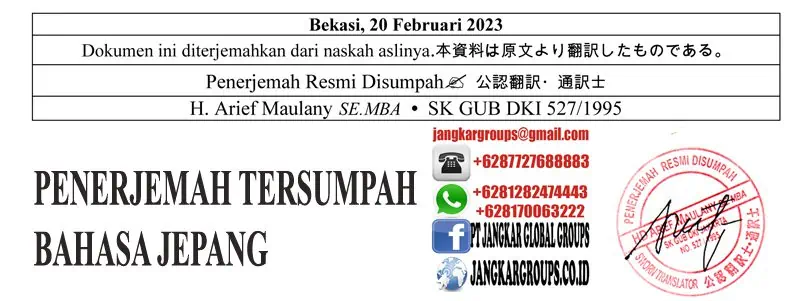 PENERJEMAH TERSUMPAH BAHASA JEPANG