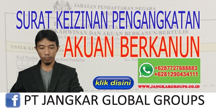 SURAT KEIZINAN PENGANGKATAN AKUAN BERKANUN