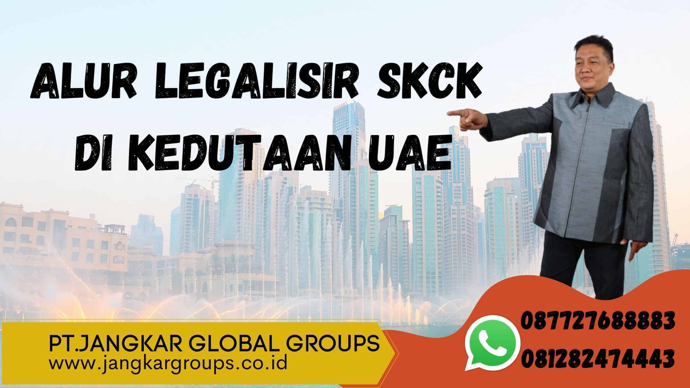 alur legalisir skck di kedutaan UAE