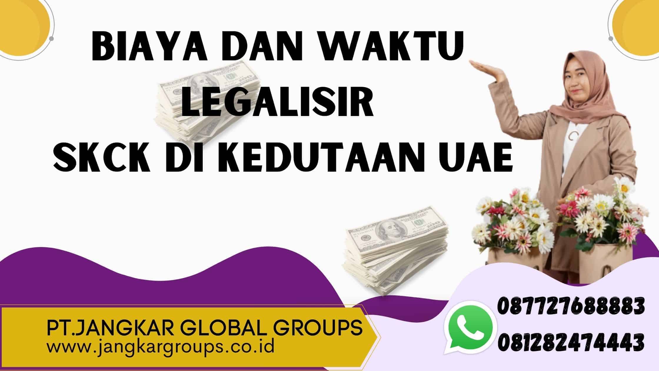 biaya dan waktu legalisir skck di kedutaan UAE