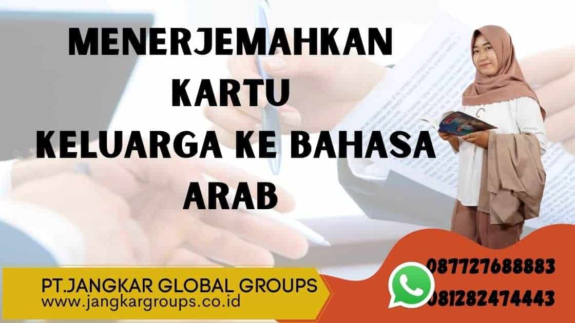 menerjemahkan kartu keluarga ke bahasa arab