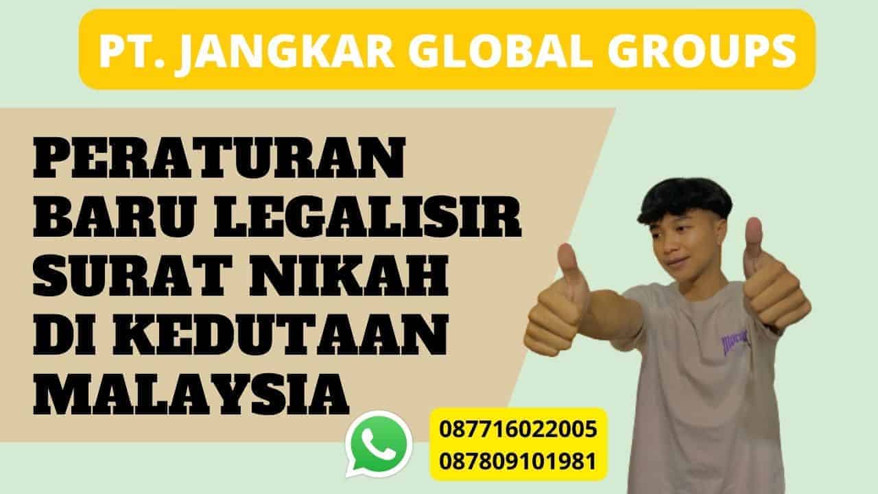 Peraturan baru Legalisir surat nikah di Kedutaan Malaysia