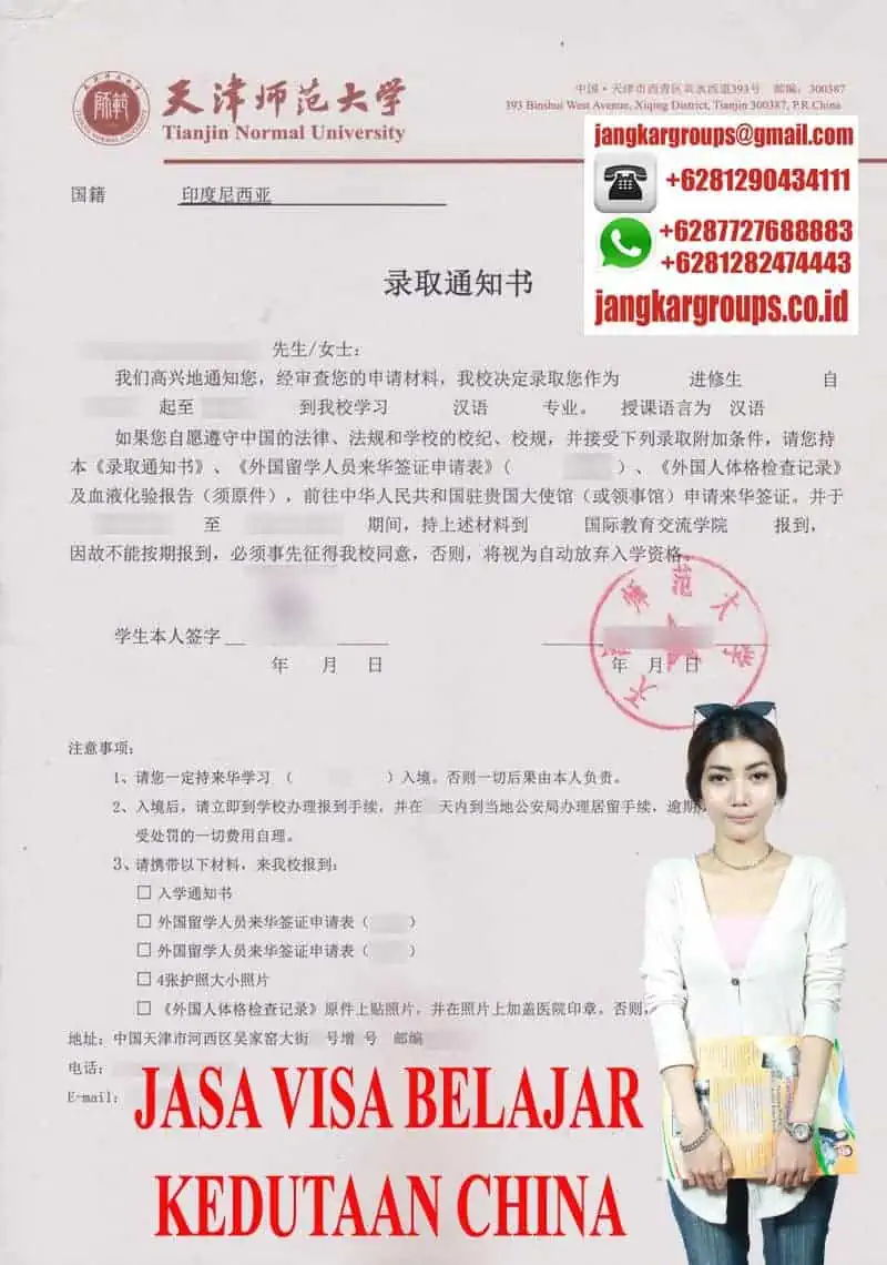 Contoh Surat Undangan VIsa Belajar China