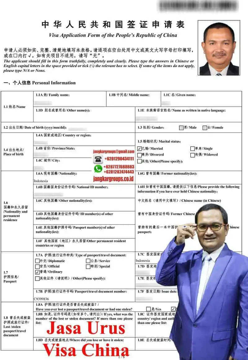 Contoh Visa Aplication Form China