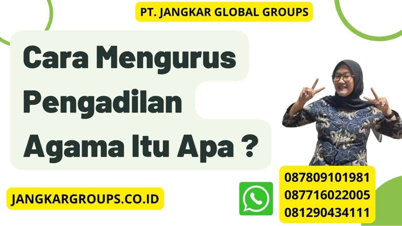 Cara Mengurus Pengadilan Agama Itu Apa ?