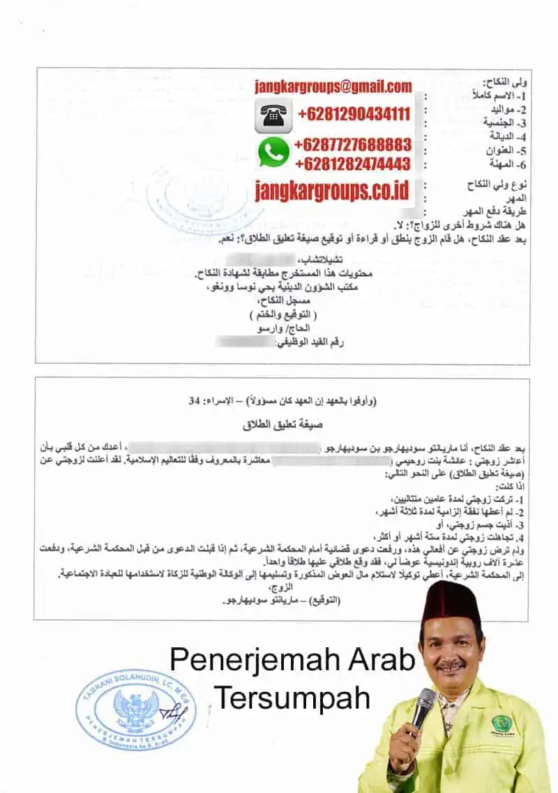 Penerjemah Arab Tersumpah