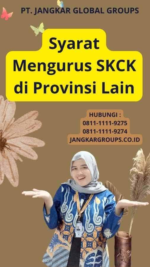 Syarat Mengurus SKCK di Provinsi Lain