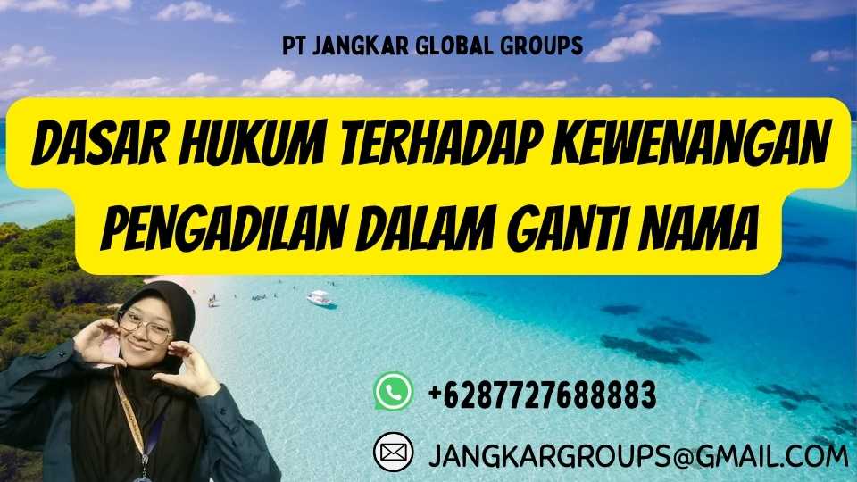 Dasar Hukum Terhadap Kewenangan Pengadilan Dalam Ganti Nama