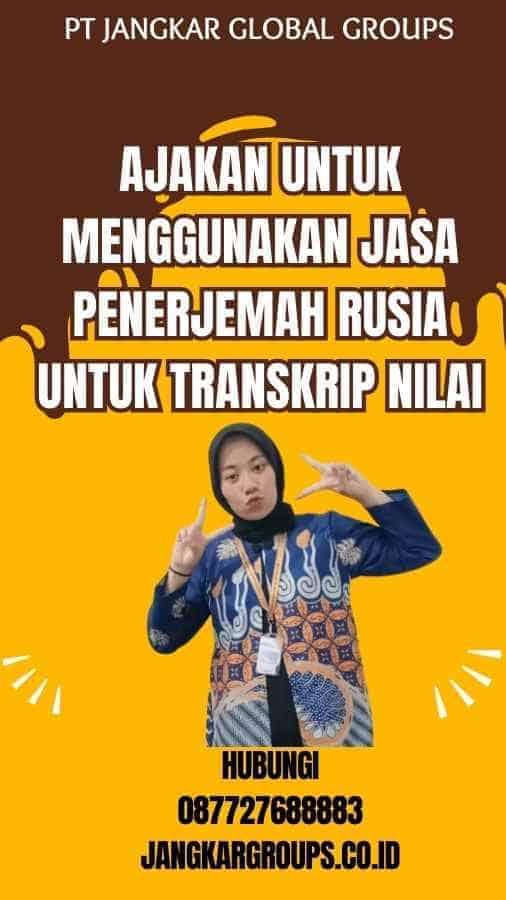 Ajakan untuk Menggunakan Jasa Penerjemah Rusia untuk Transkrip Nilai