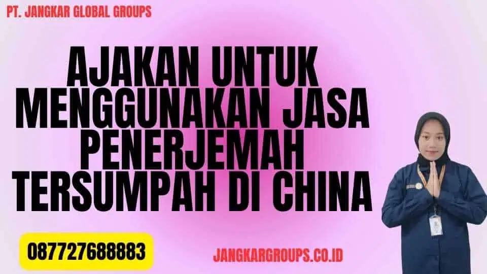 Ajakan untuk Menggunakan Jasa Penerjemah Tersumpah di China