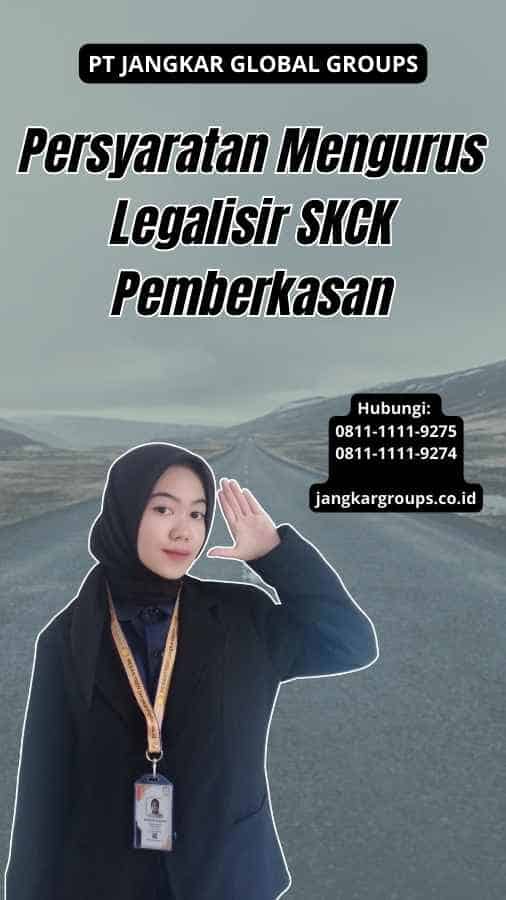 Persyaratan Mengurus Legalisir SKCK Pemberkasan