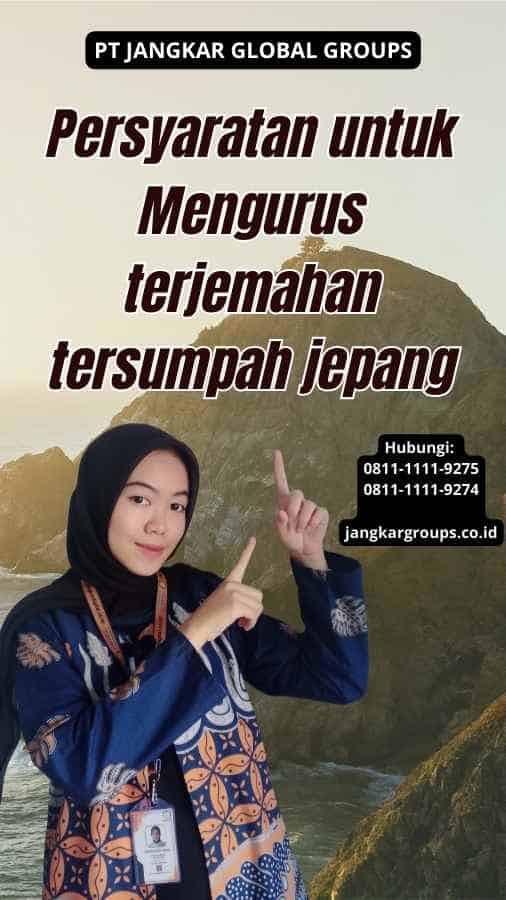 Persyaratan untuk Mengurus terjemahan tersumpah jepang