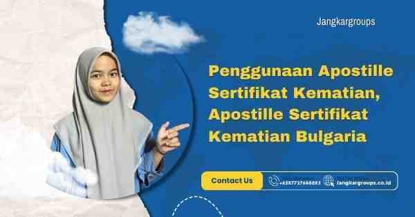 Penggunaan Apostille Sertifikat Kematian, Apostille Sertifikat Kematian Bulgaria