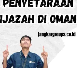 Legalisir Penyetaraan Ijazah di Oman