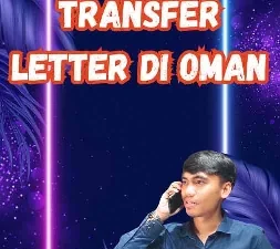 School Transfer Letter di Oman