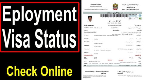 Employment Visa Dubai