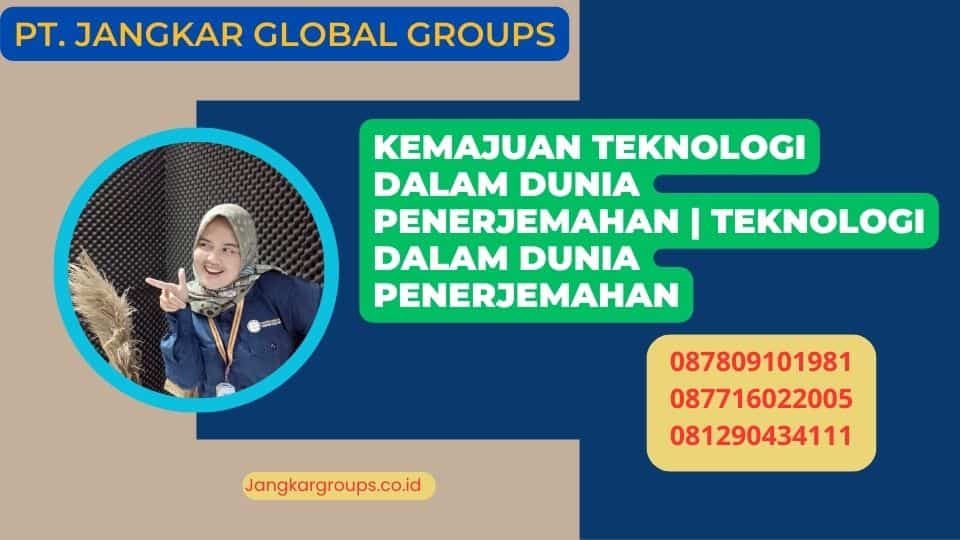 Kemajuan Teknologi dalam Dunia Penerjemahan | Teknologi dalam Dunia Penerjemahan
