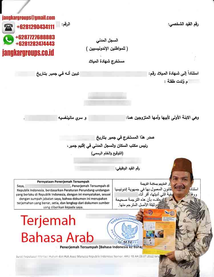 Terjemah bahasa arab