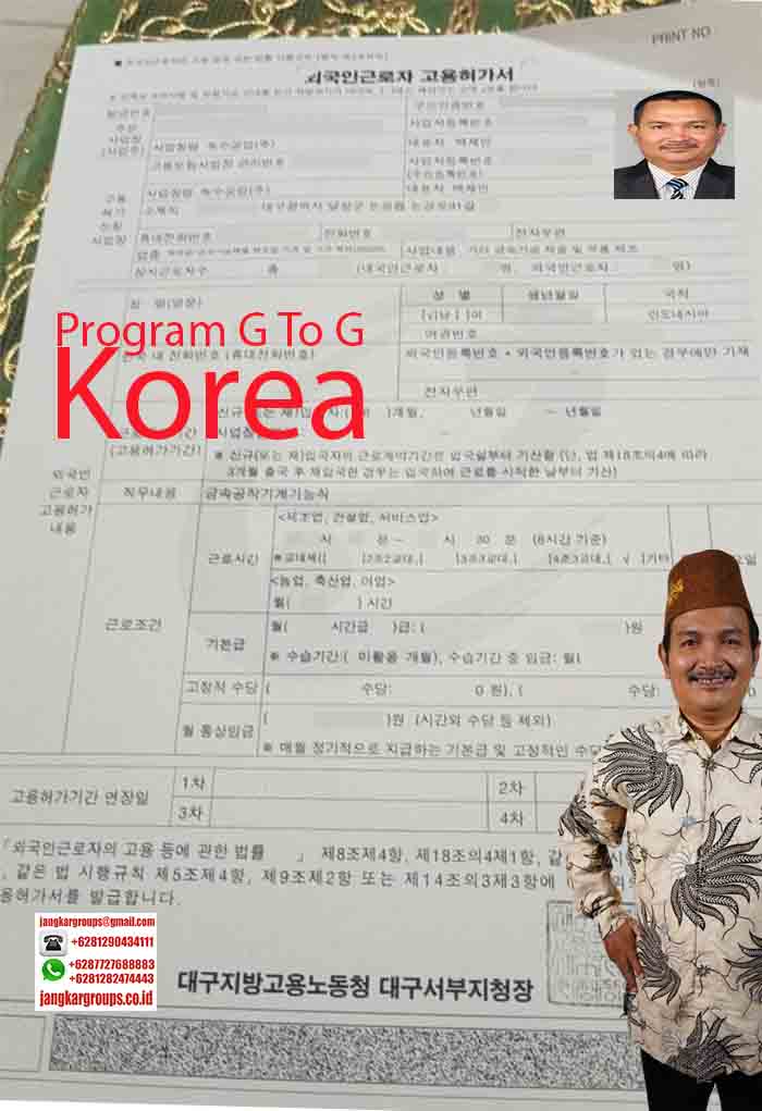 Biodata korea G to G, Bukti SLC Visa Korea
