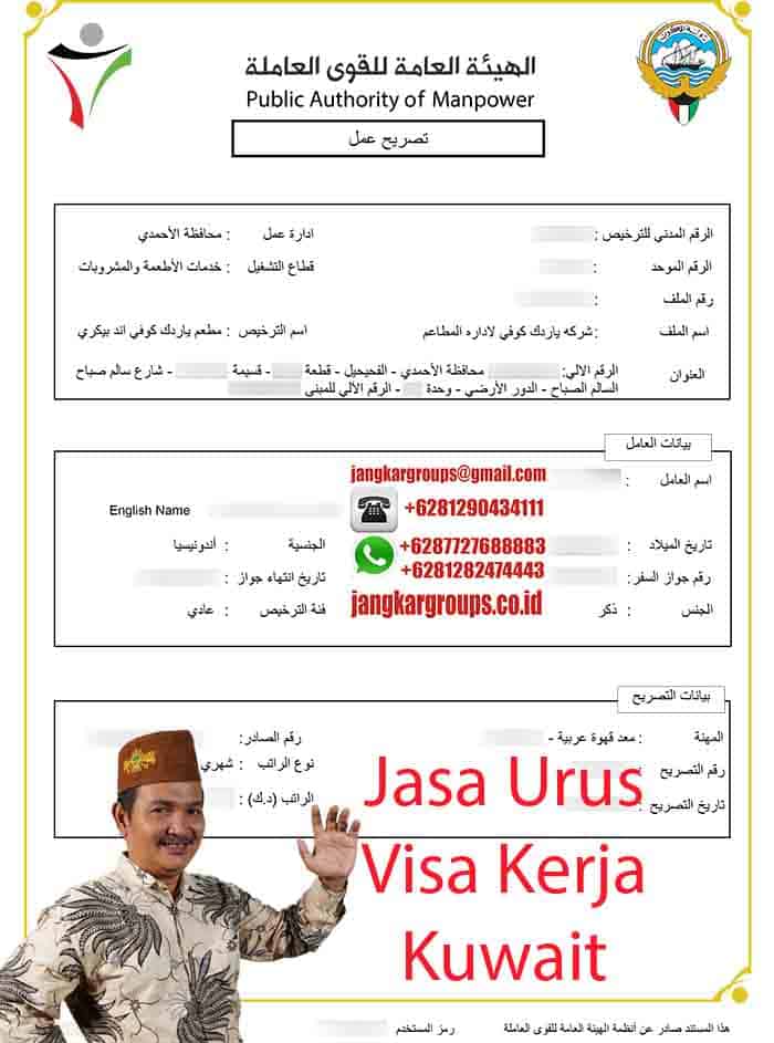 Contoh Izin Kerja Kuwait