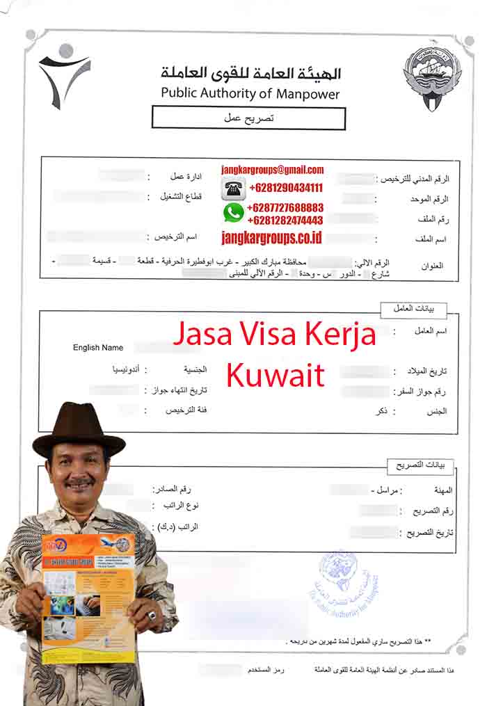 Contoh Tasreh Amal Visa Kerja Kuwait